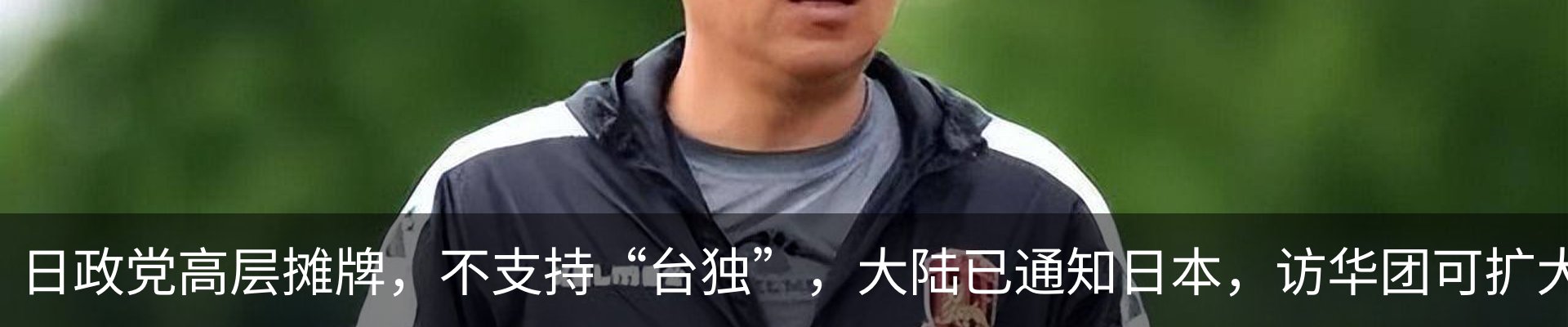 行业资讯